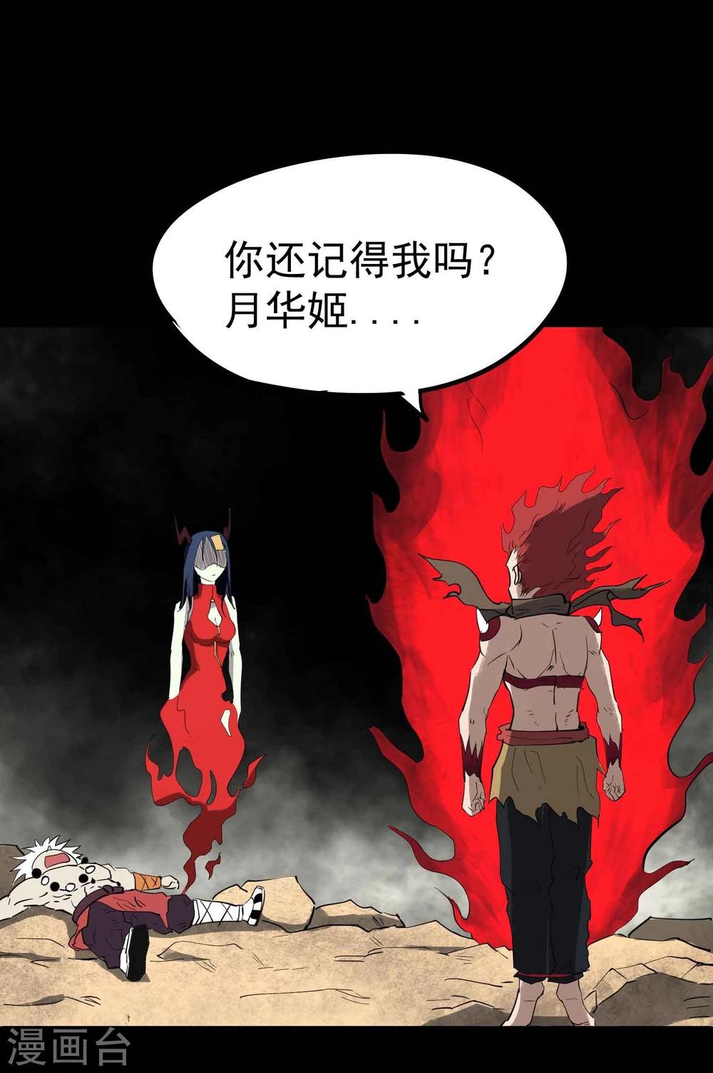 第22话 再会吧莫莫吉23