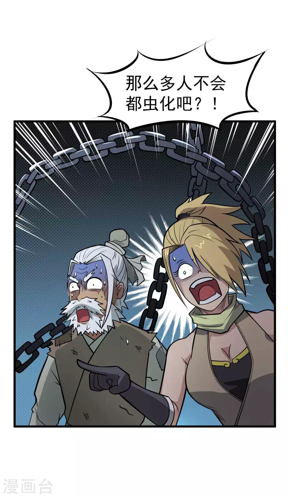 第75话 十二皇子1