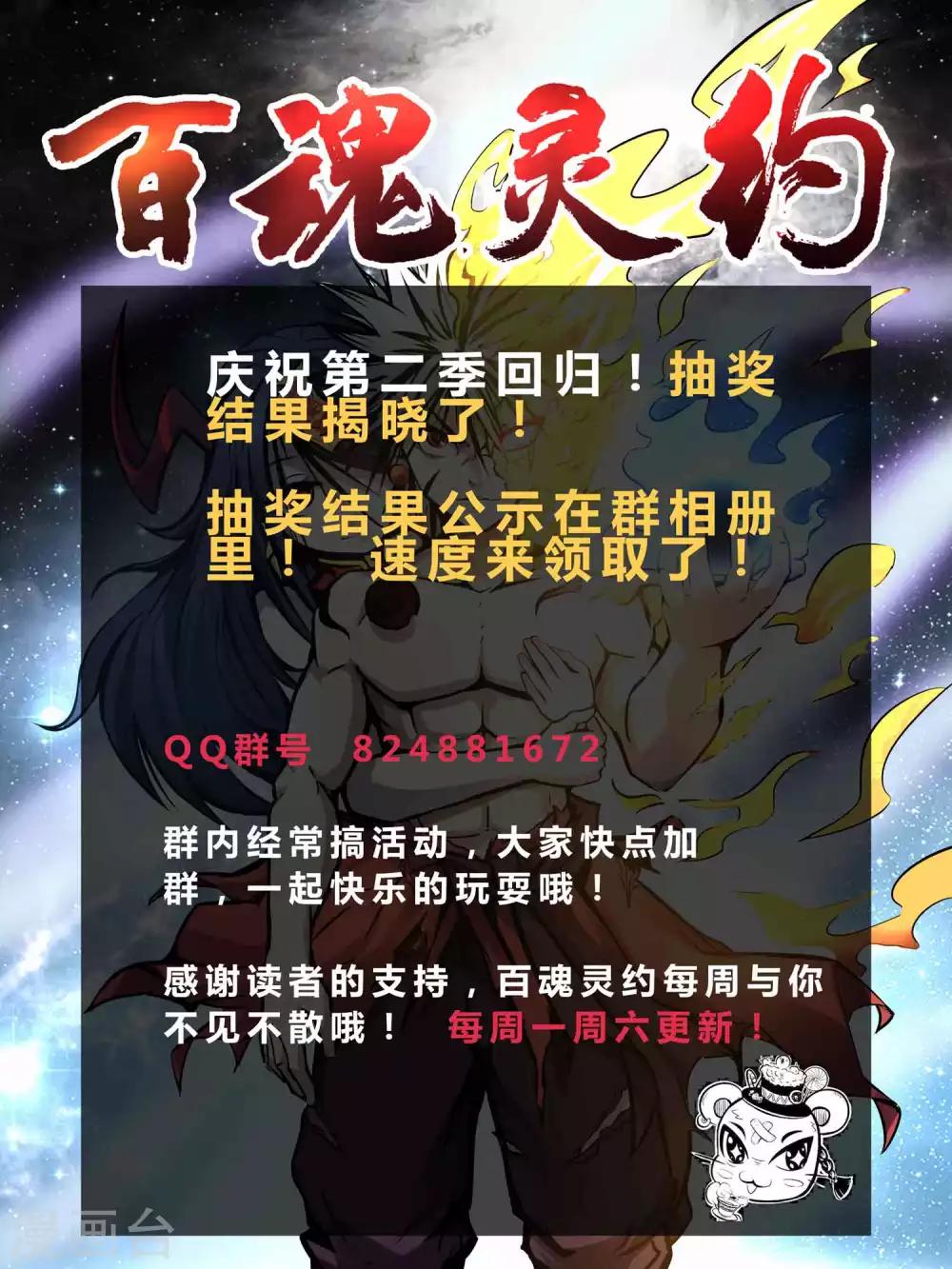 第2季12话 神秘的尸体35