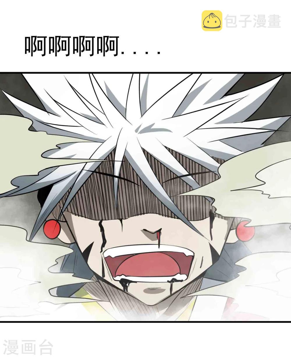 第47话 磁力29