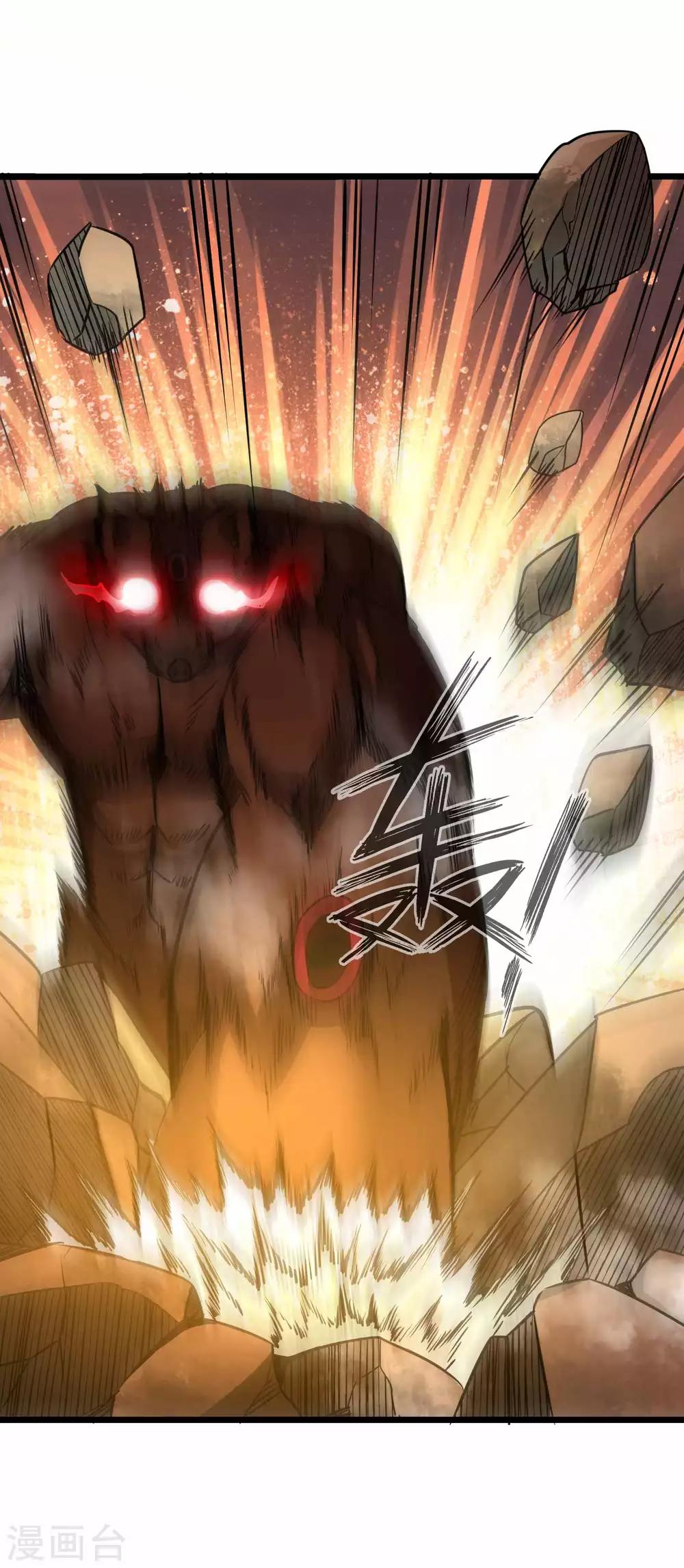 第2季9话 妖王降世14