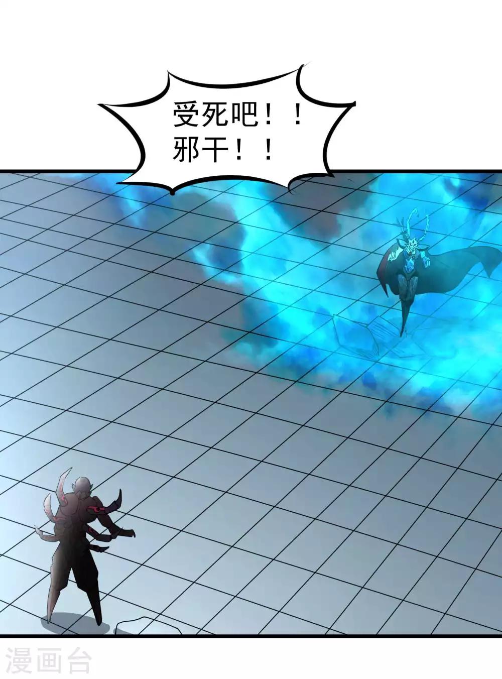第79话 全鬼化！！28