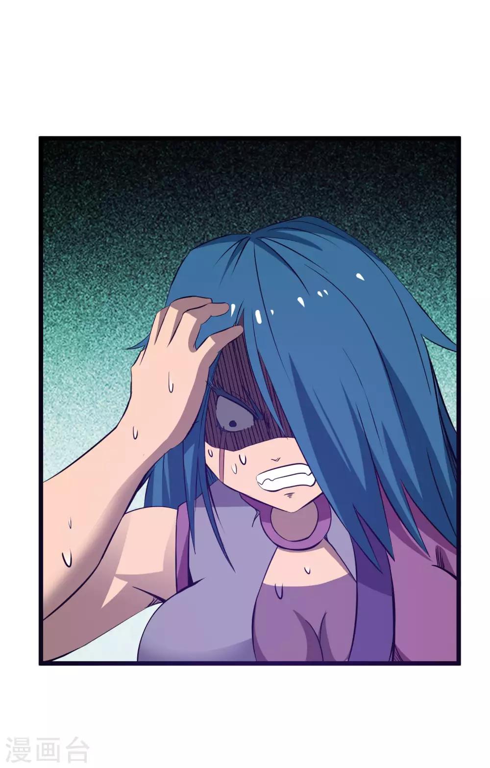 第2季17话 盗神的由来5