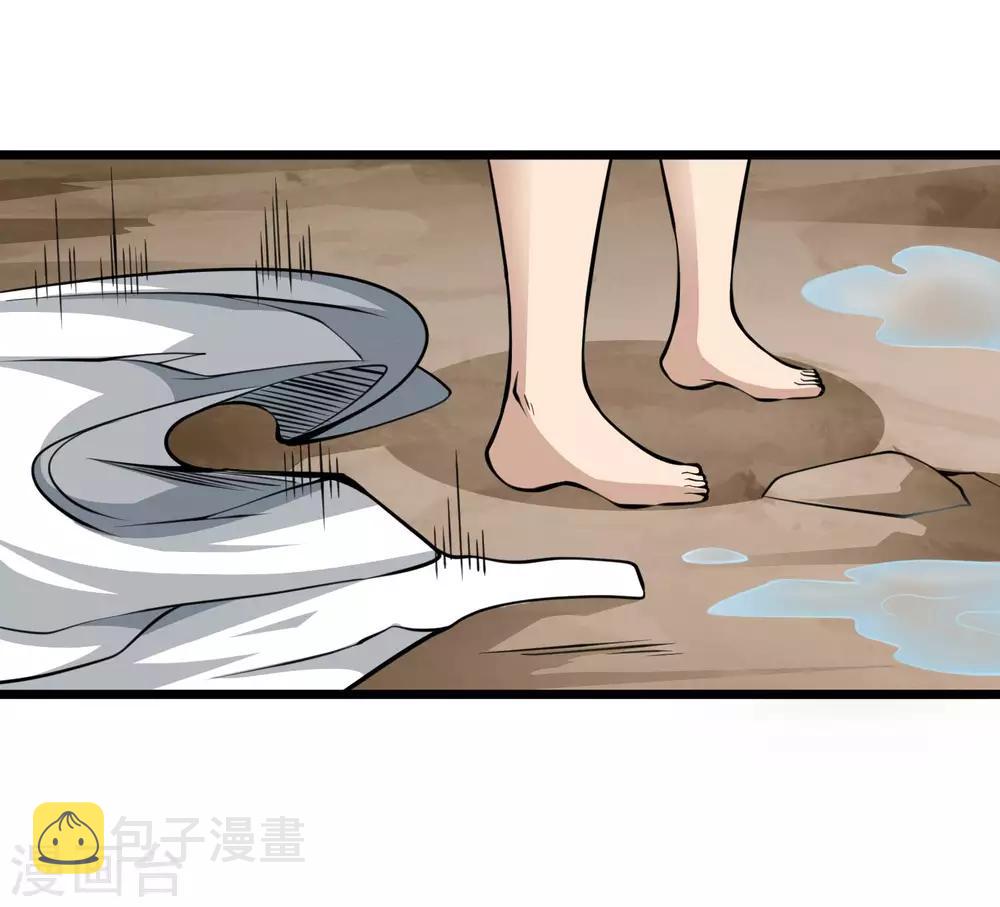 第2季84话 阎魔——聂天！！2