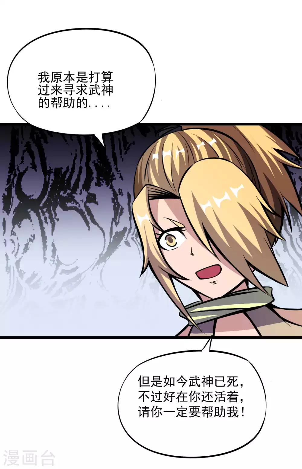第2季96话 隐藏能力？34