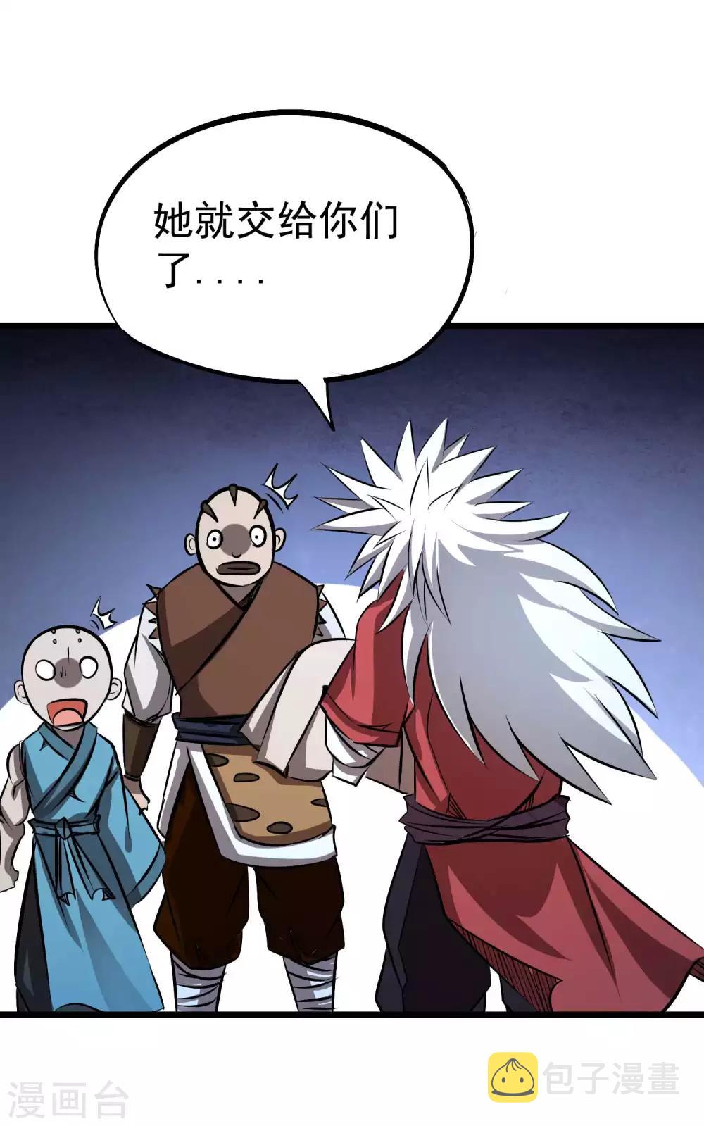 第2季55话 一击必杀！！31