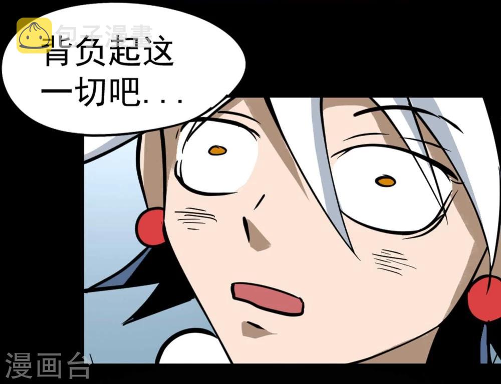 第5话 背信弃义33