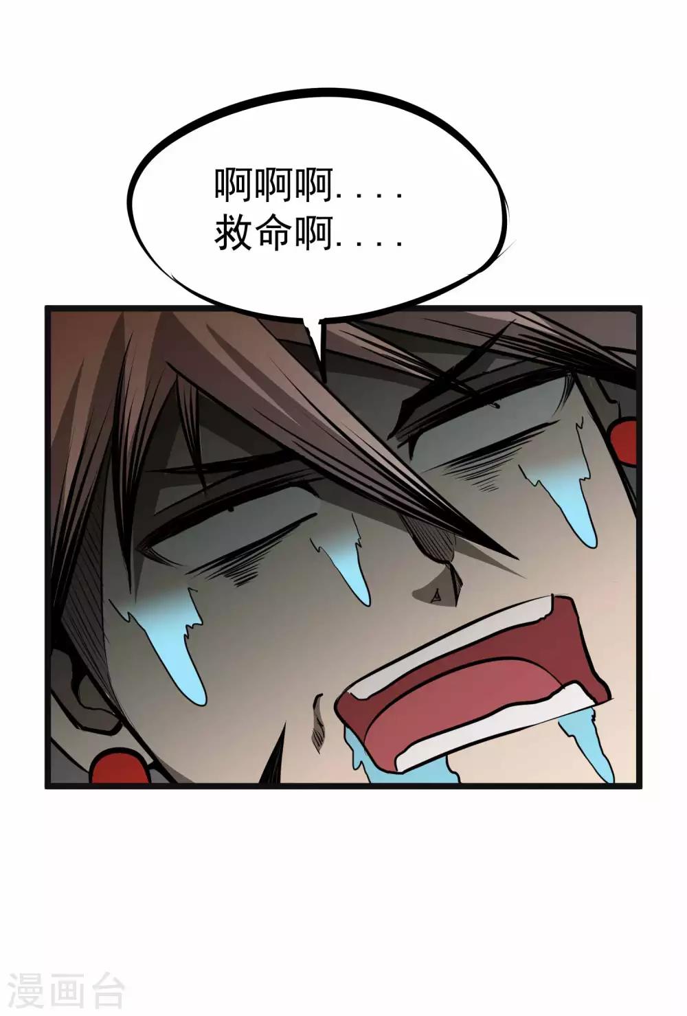 第2季5话 呜拉呜拉20