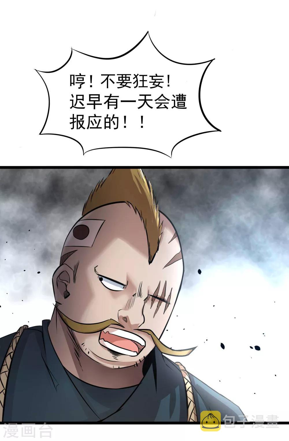 第2季40话 金牌卧底15