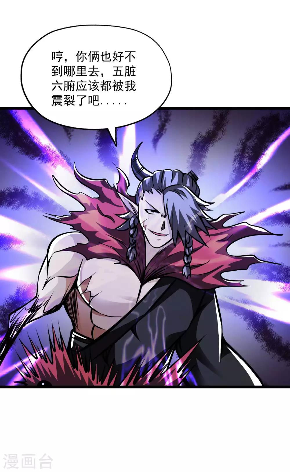 第2季112话 走向末路20