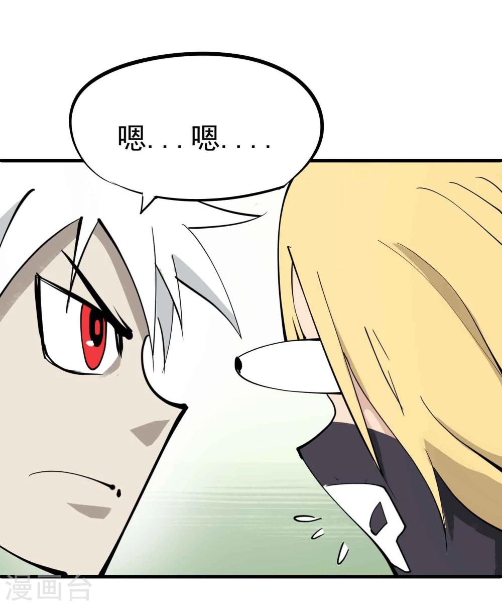 第26话 恋爱的感觉4