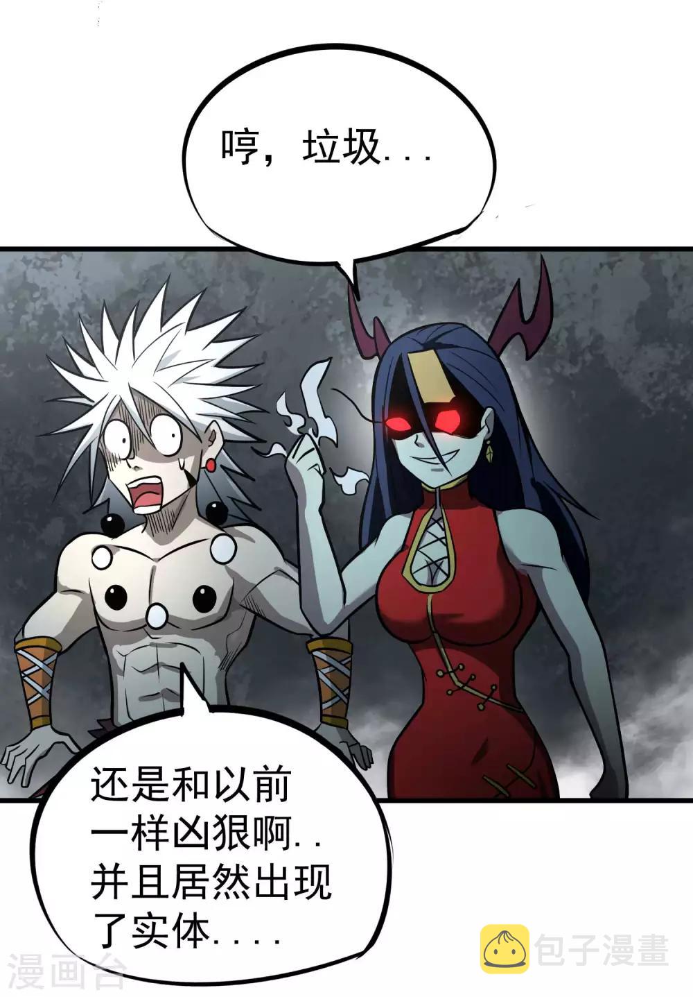 第72话 一起战斗吧！人呢？22