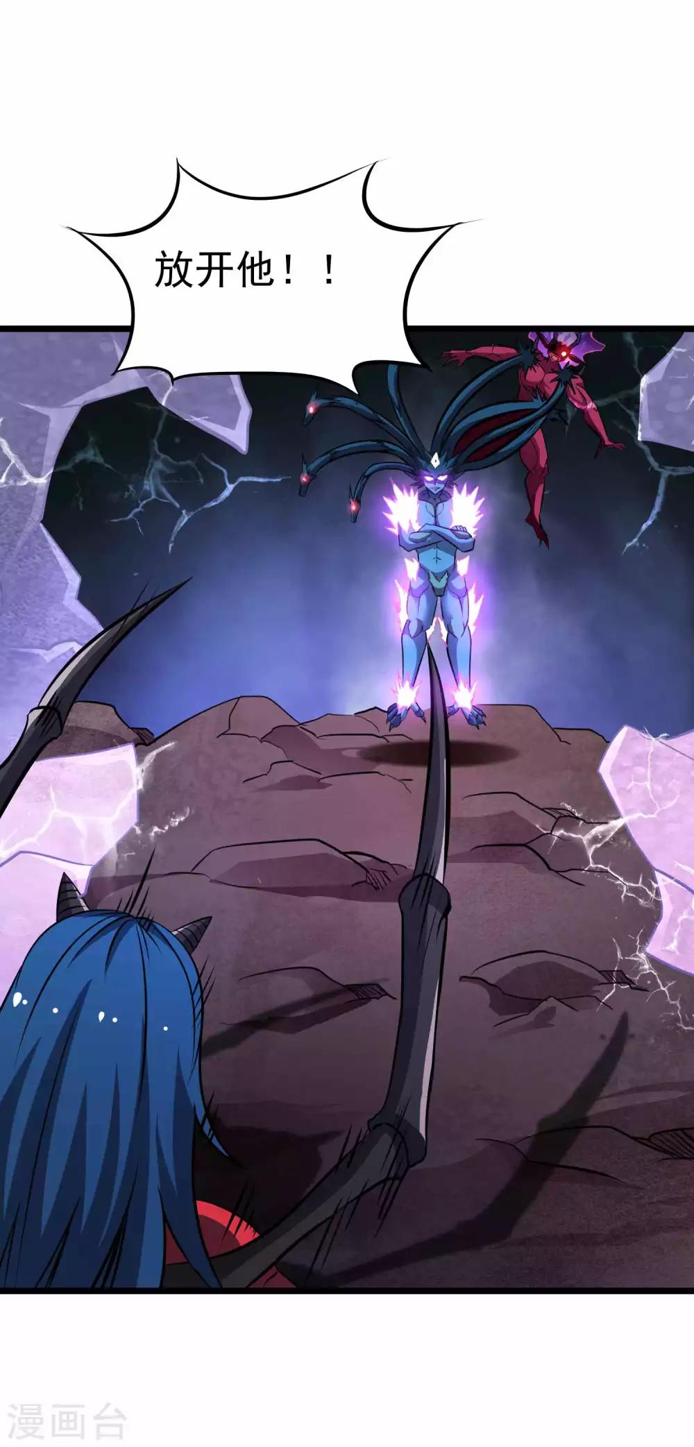 第2季30话 嗜血术——逆！16