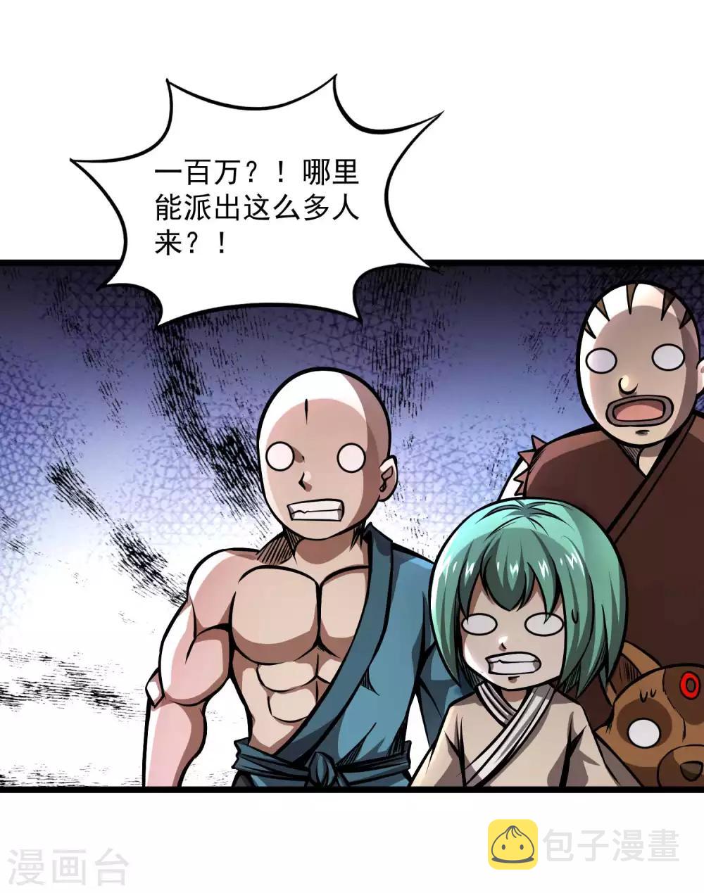 第2季87话 百万大军！！28