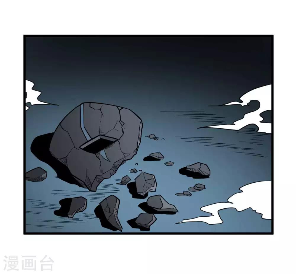 第74话 援助与阴谋22