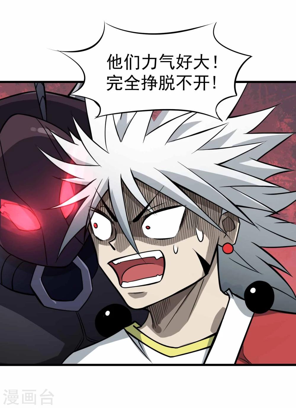 第65话 自爆32