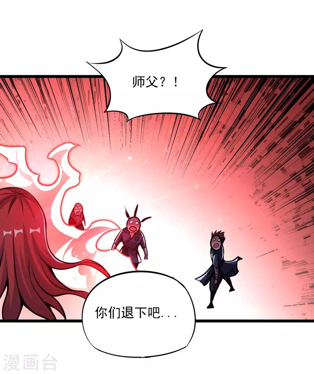 第2季88话 天下无双！8