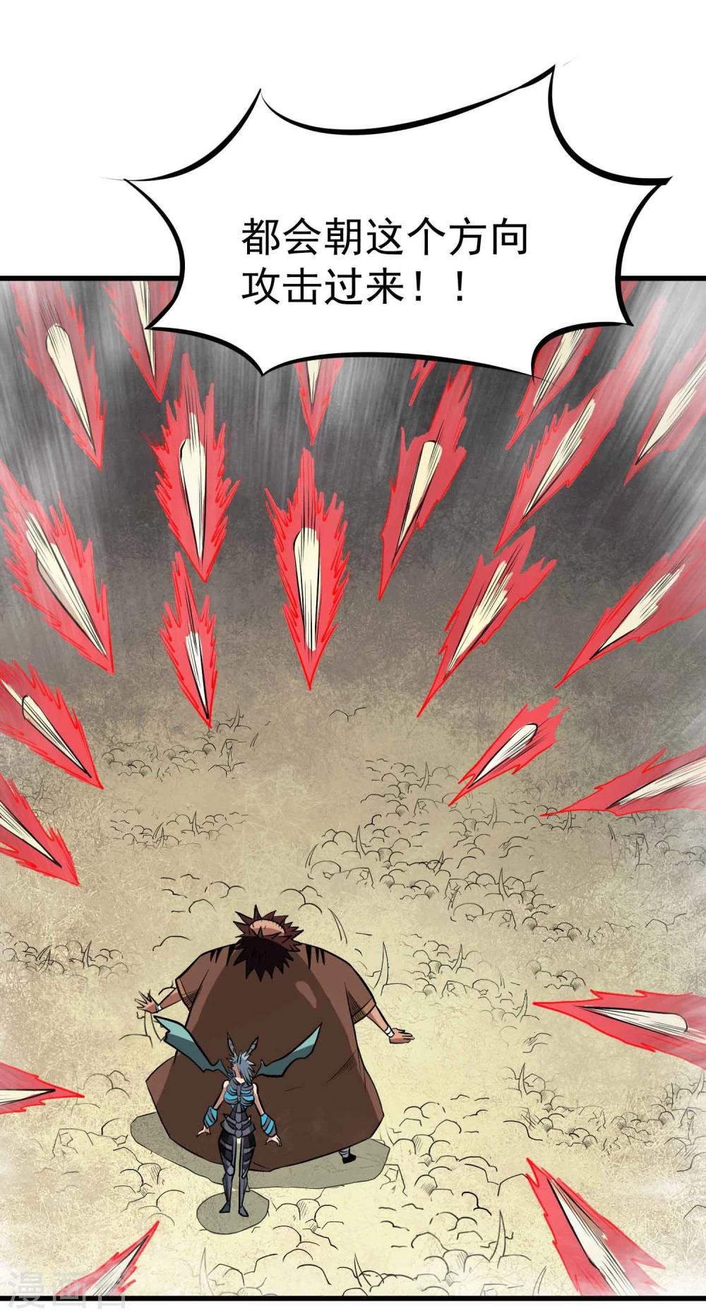 第55话 锁命32