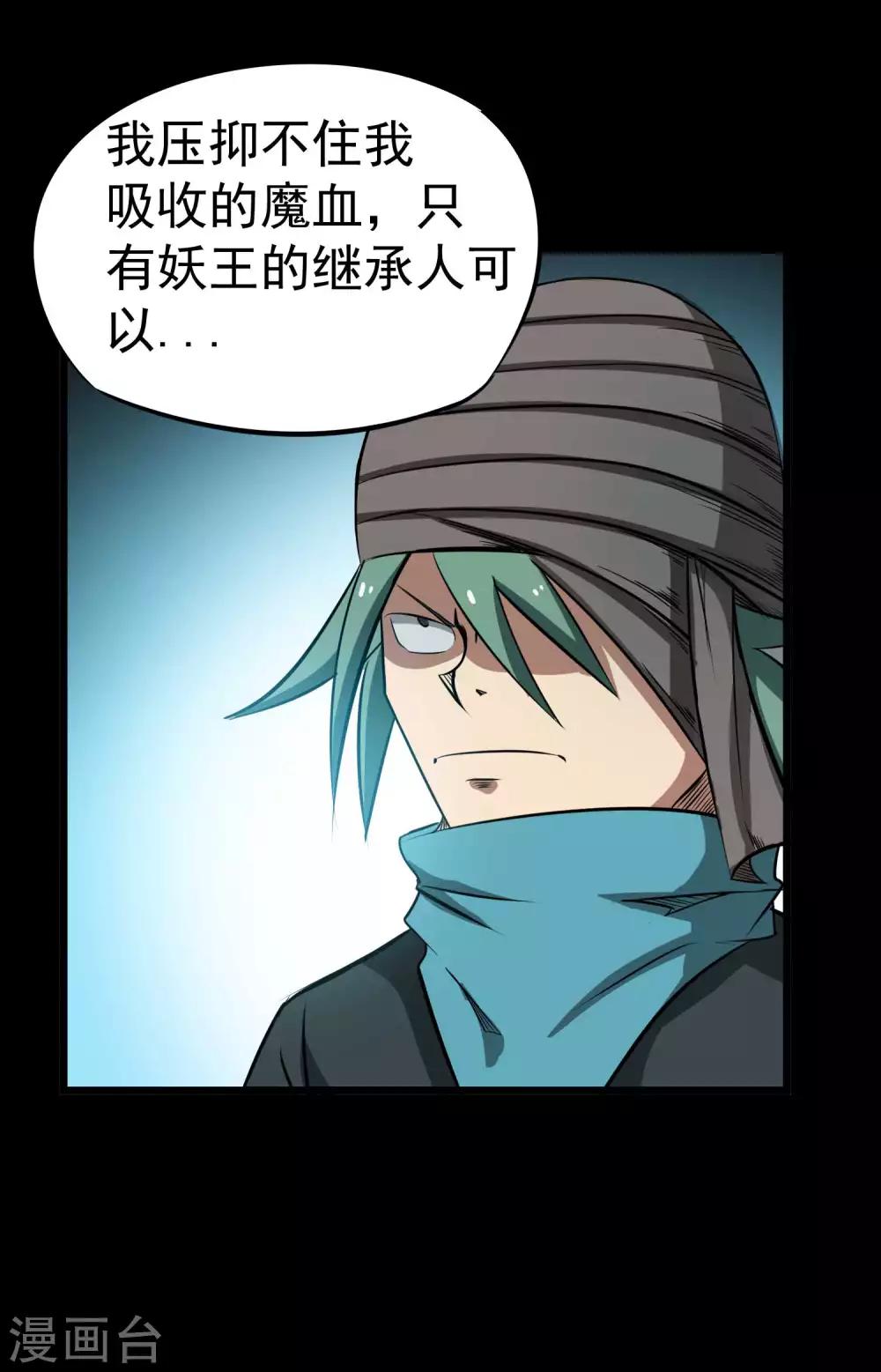 第2季18话 神秘杀手9