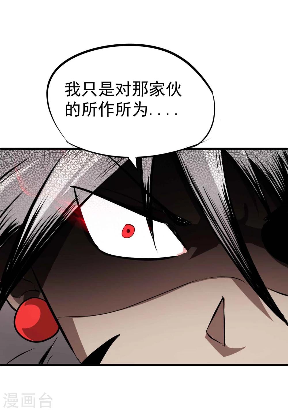第43话 闯入18