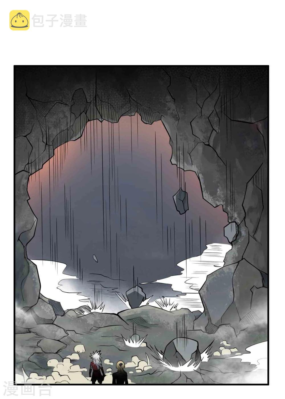第50话 噬灵血斧9