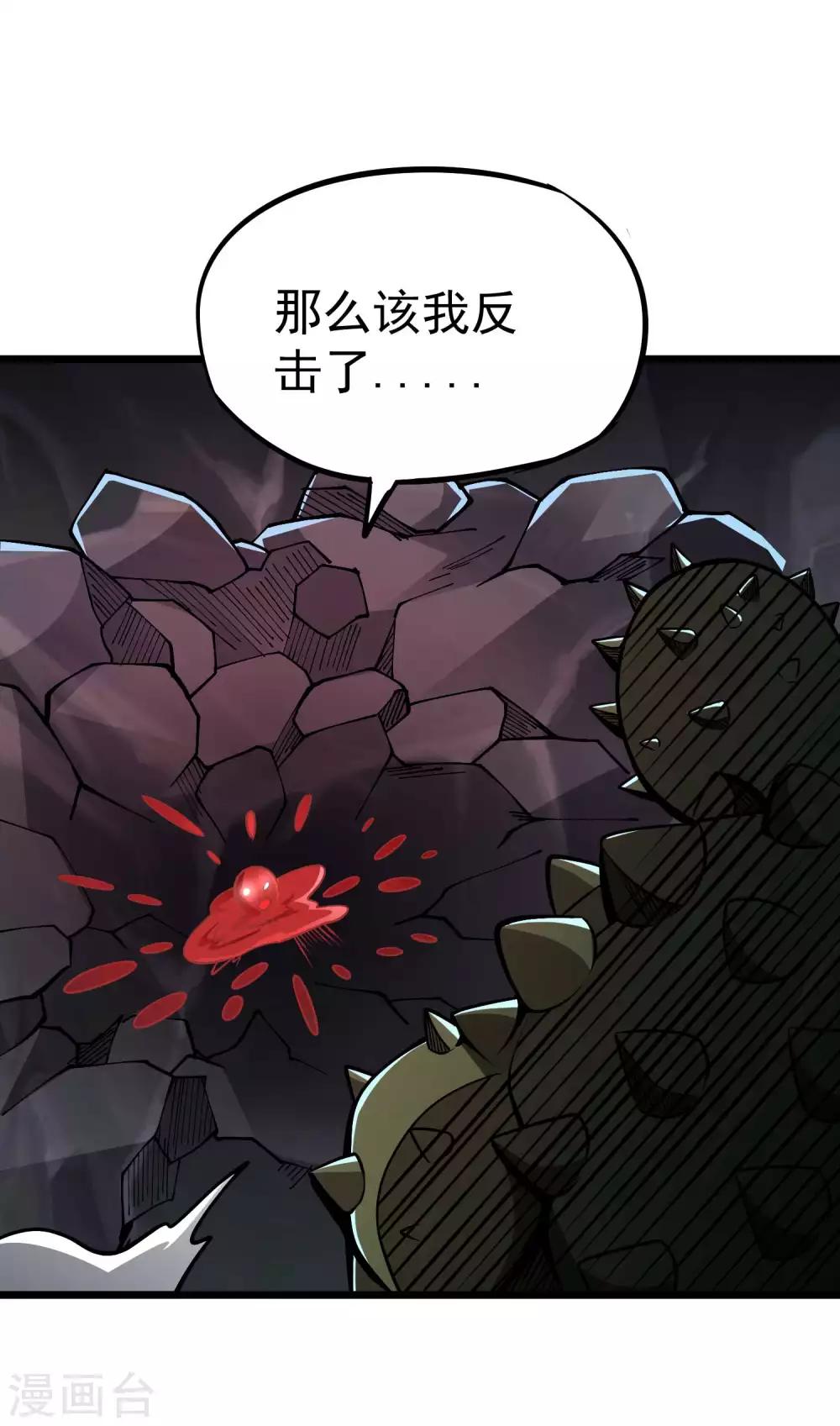 第2季64话 血乱祸生31