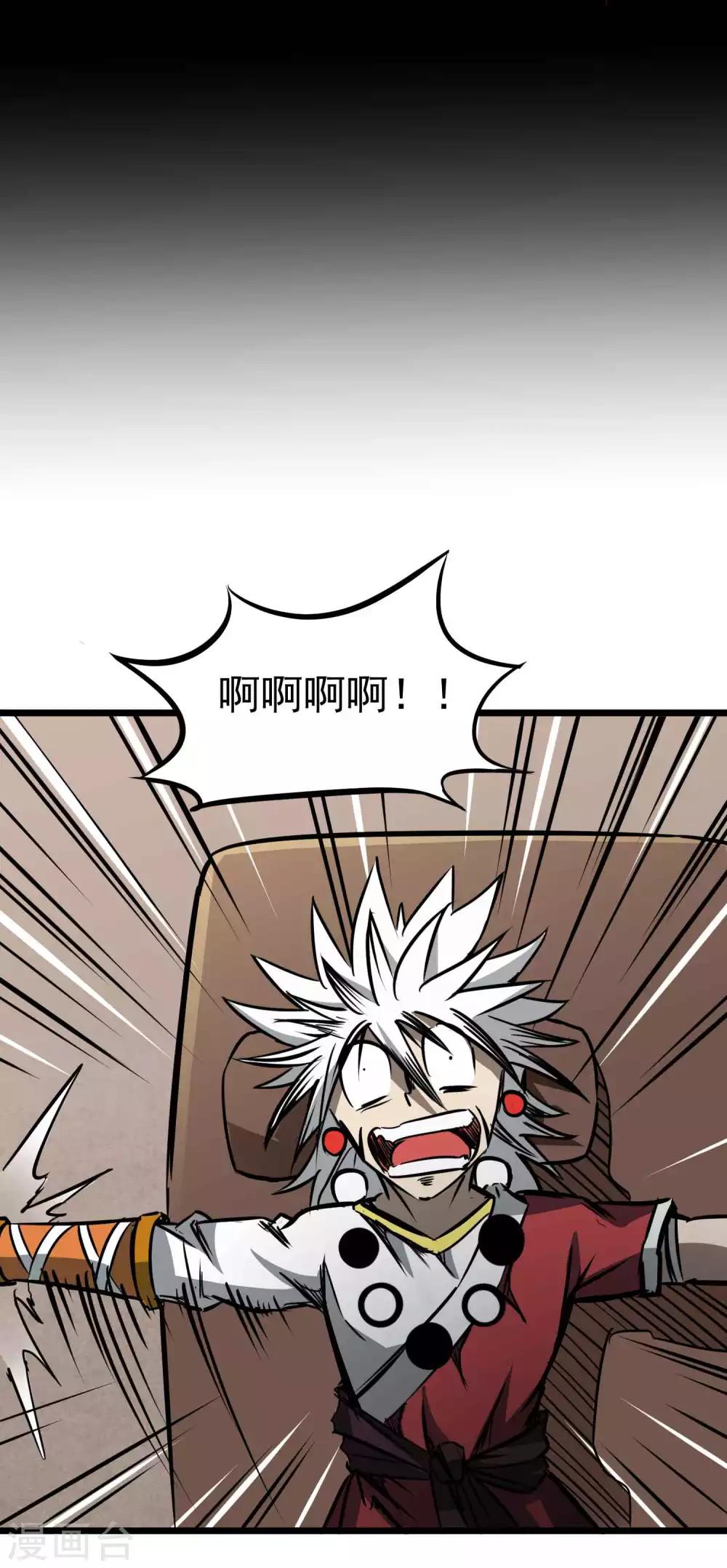 第2季1话 大哥您的刀！4