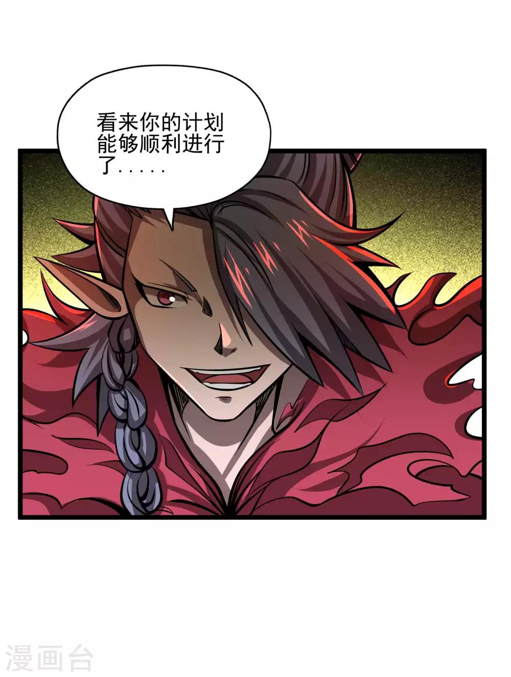 第2季107话 皇家聚会11