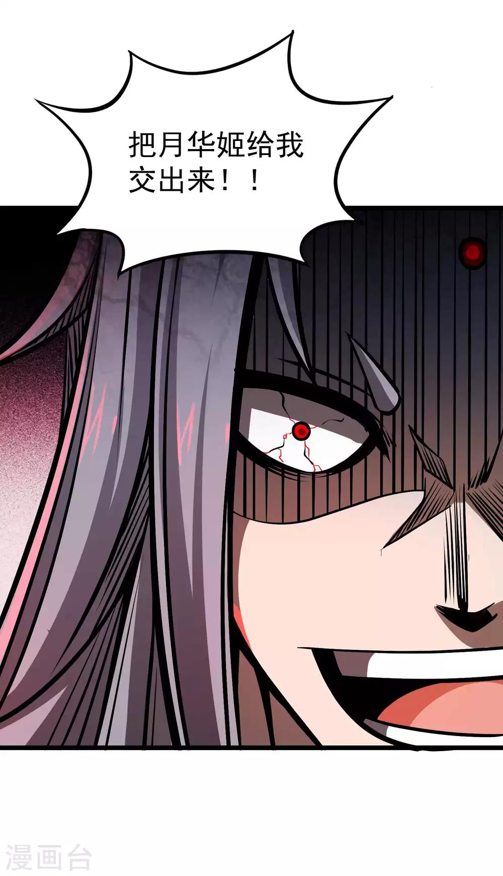 第2季69话 交给你了！！32