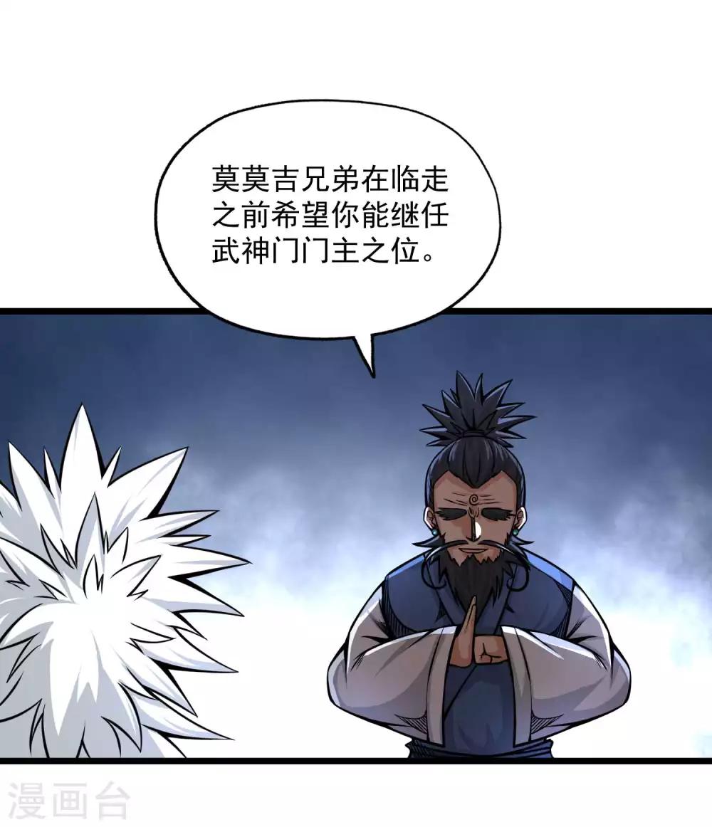 第2季101话 闭月羞花1
