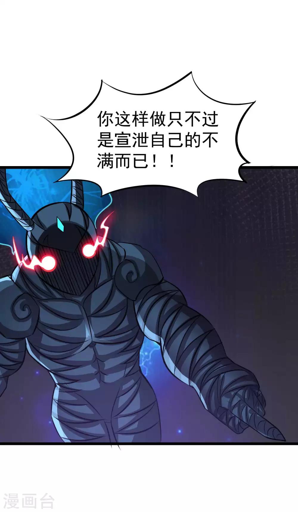 第2季34话 正义与邪恶27