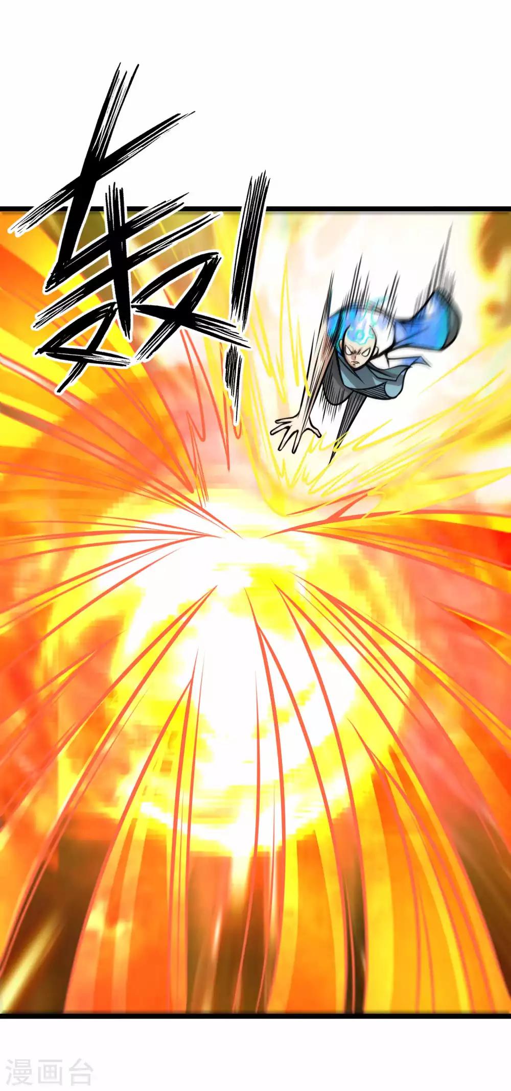 第2季73话 鬼血咒16