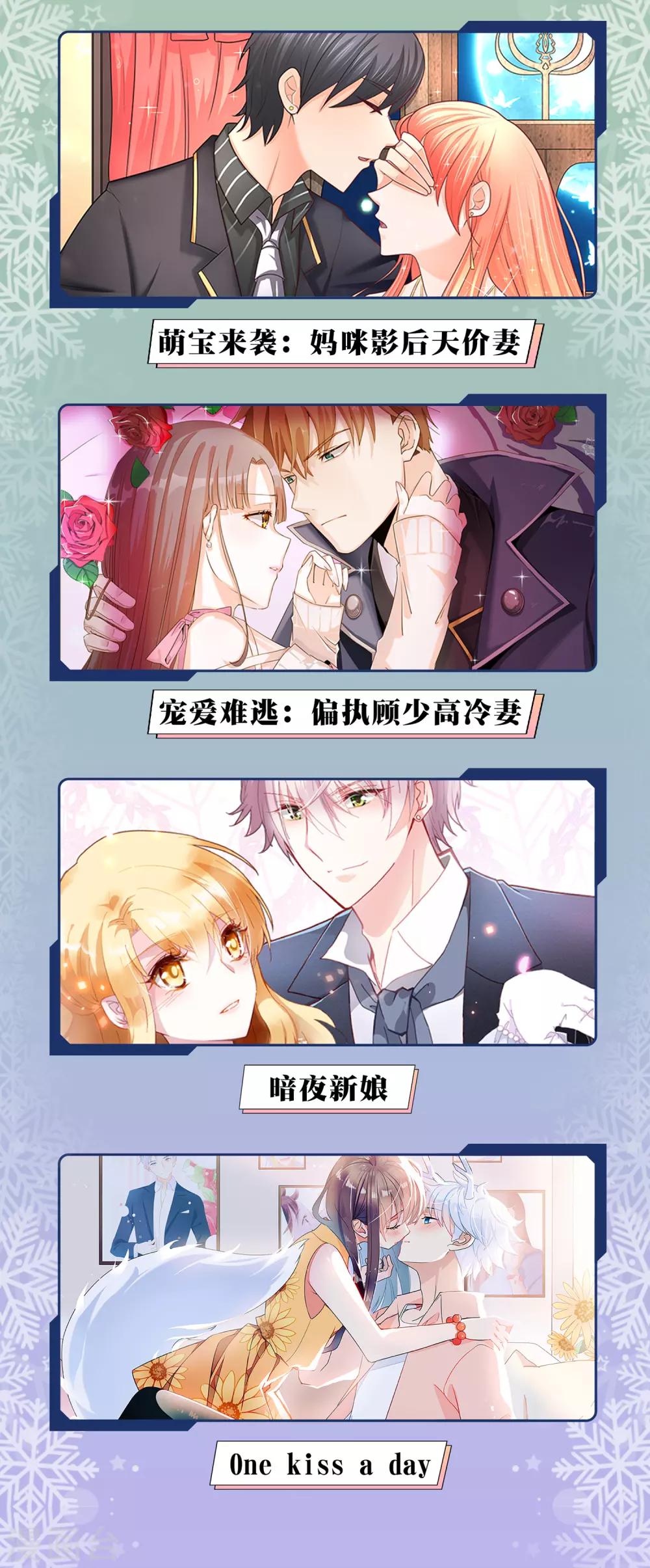 12月9日供养限免活动8