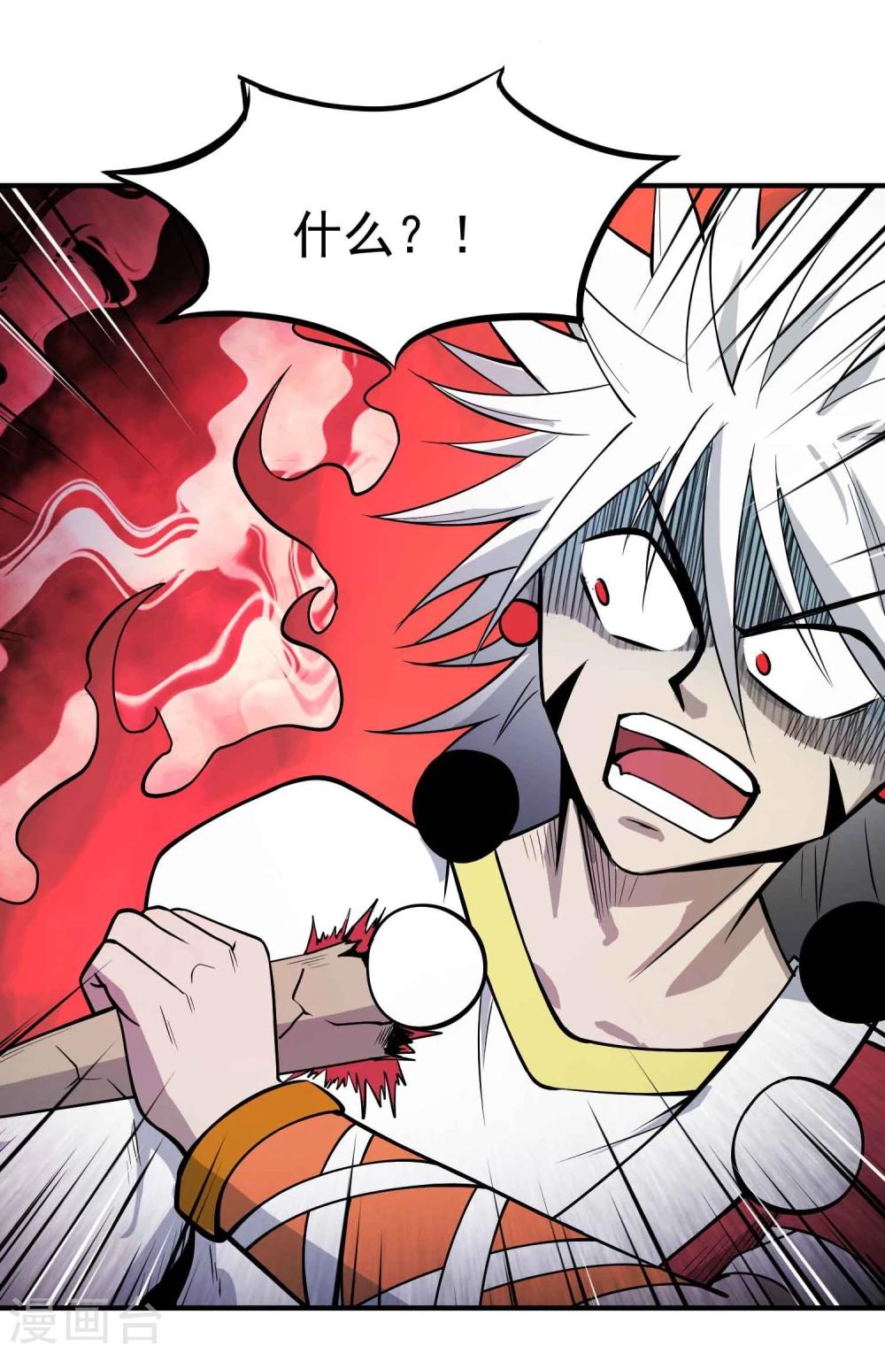 第47话 磁力5