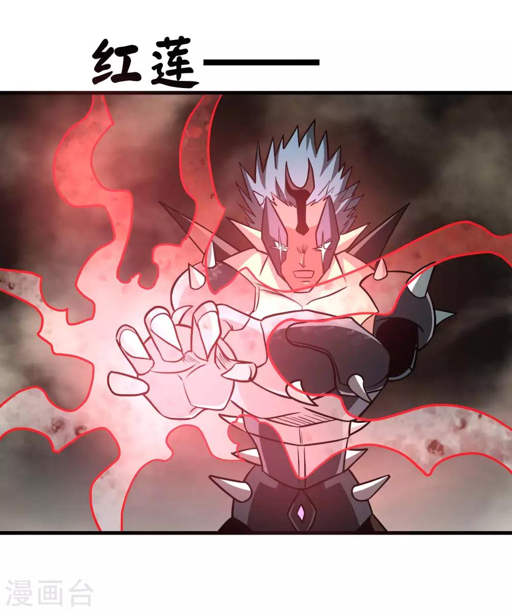 第68话 守护的决心11