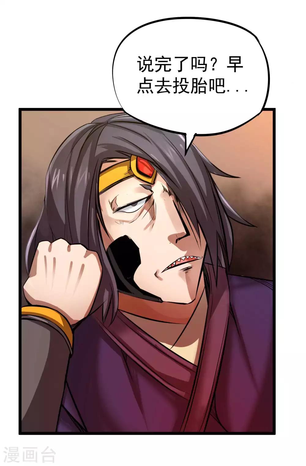 第2季40话 金牌卧底16