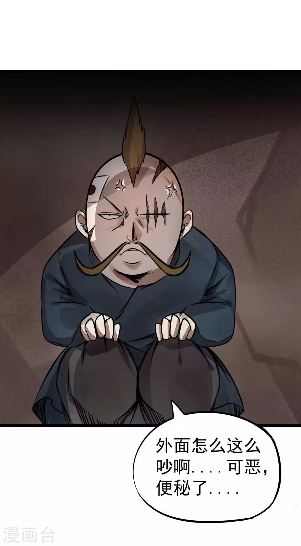 第2季45话 空壳1