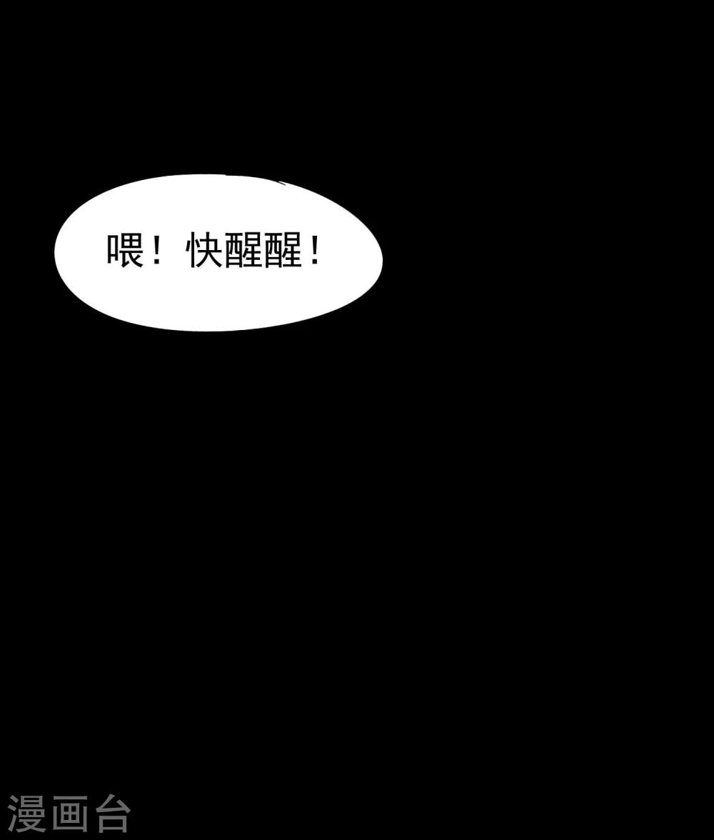 第7话 想活下去吗？17