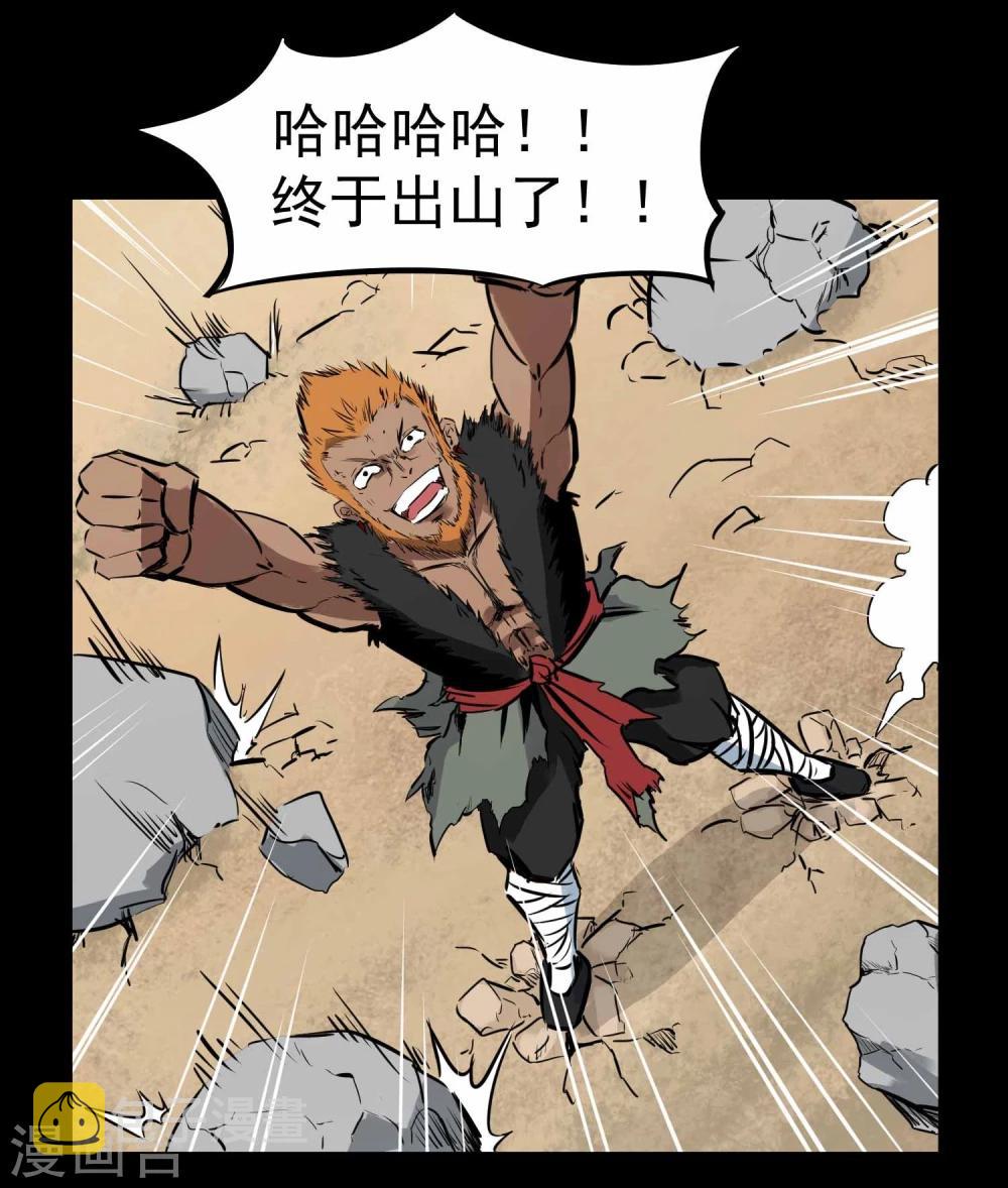 第14话 苦修20年21
