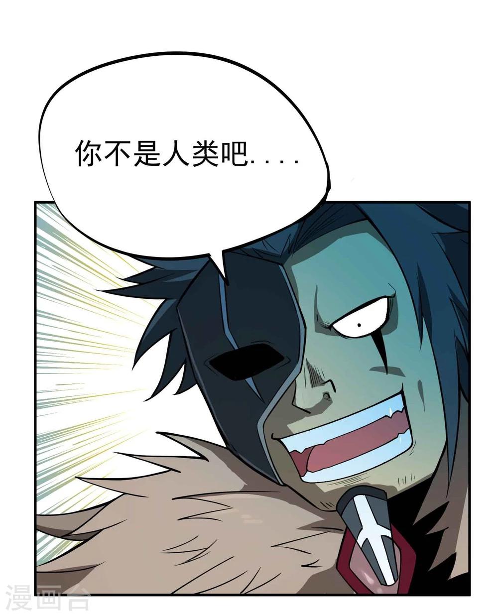 第57话 宗仙四使2