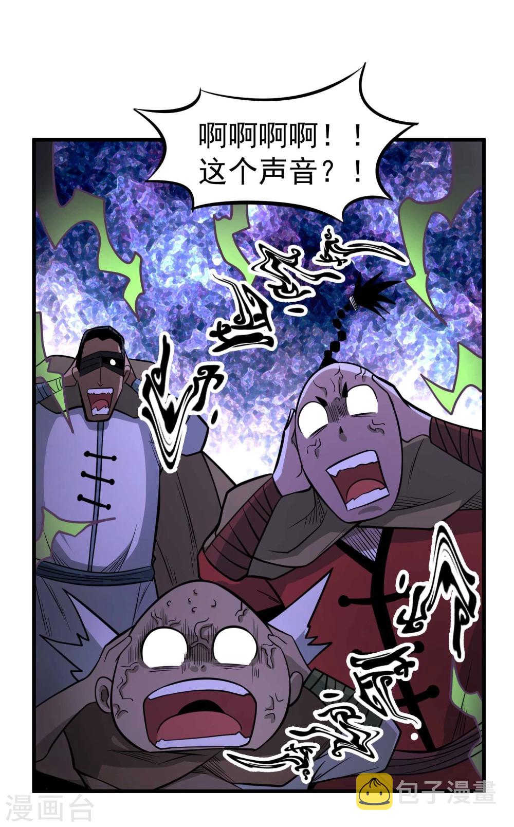 第65话 自爆14