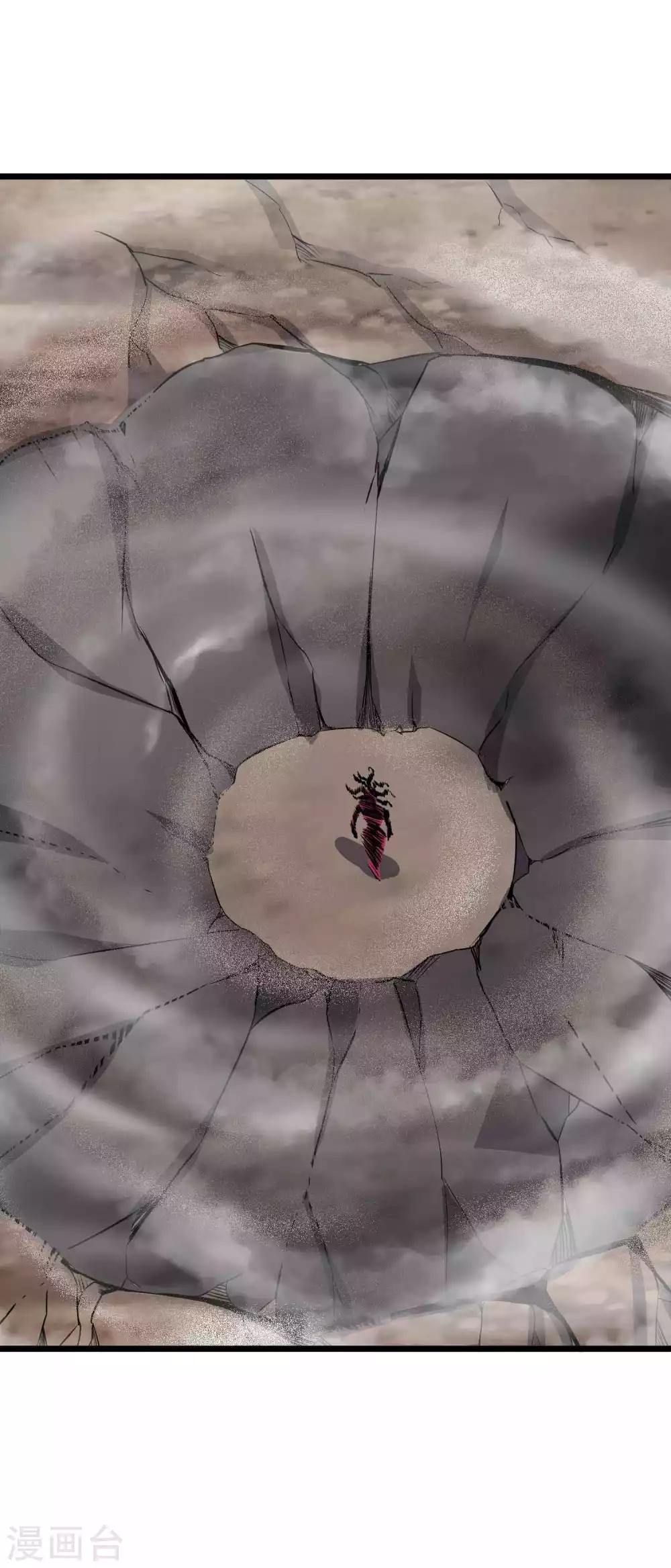 第2季26话 妖神降临！！30