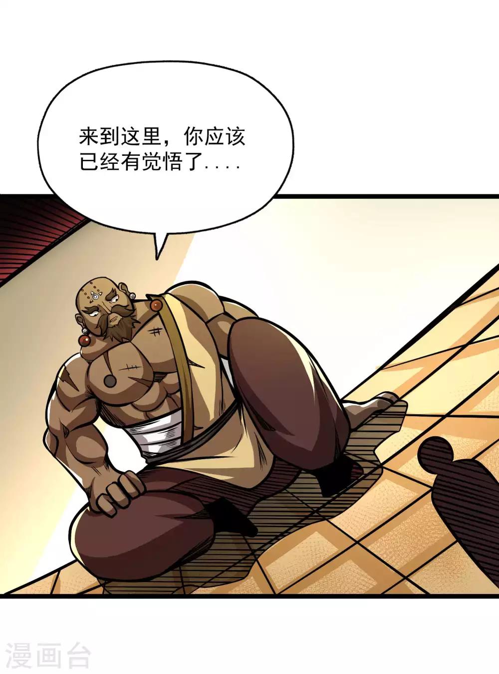 第2季107话 皇家聚会35