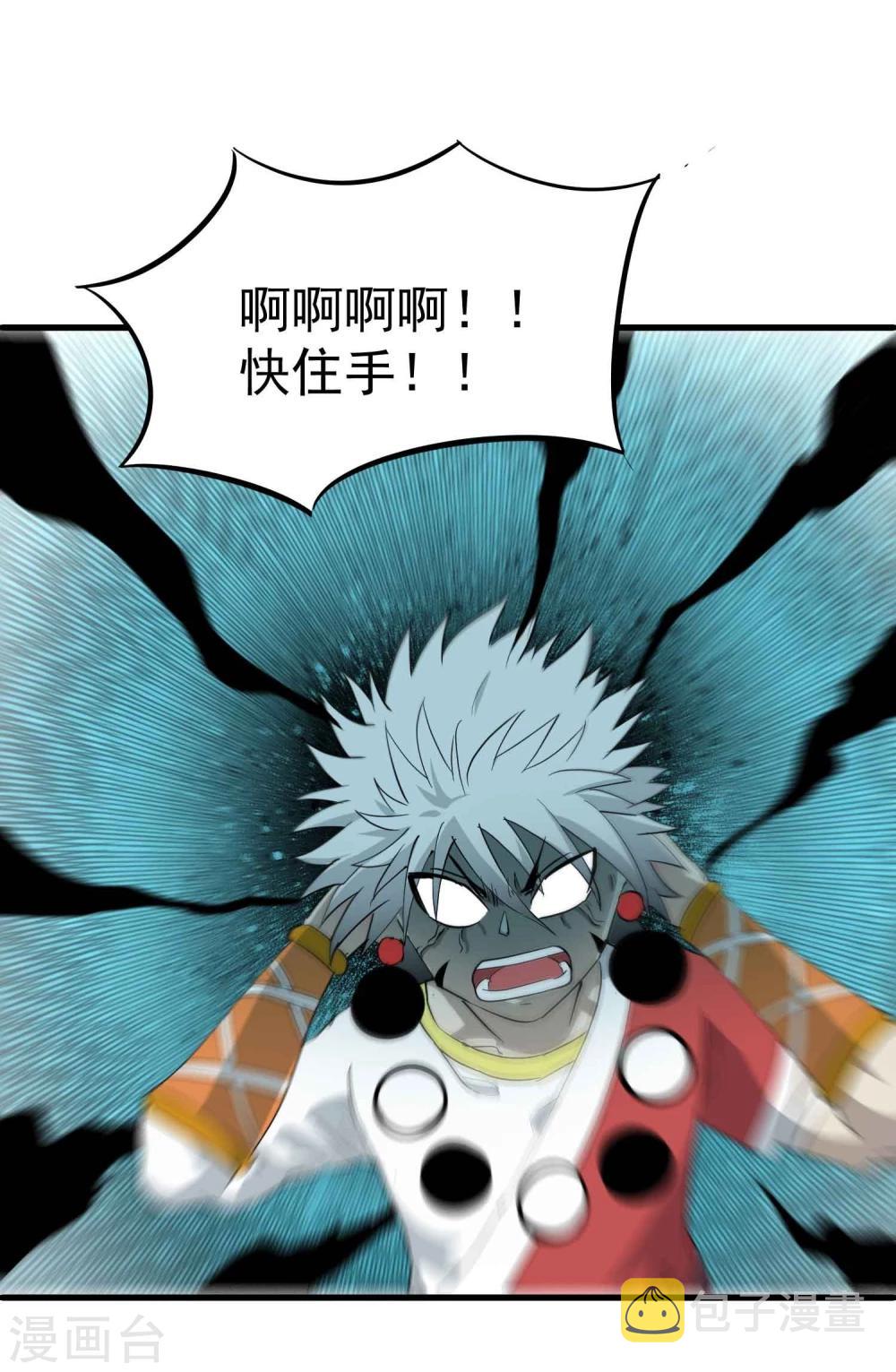 第39话 惊人的事实4