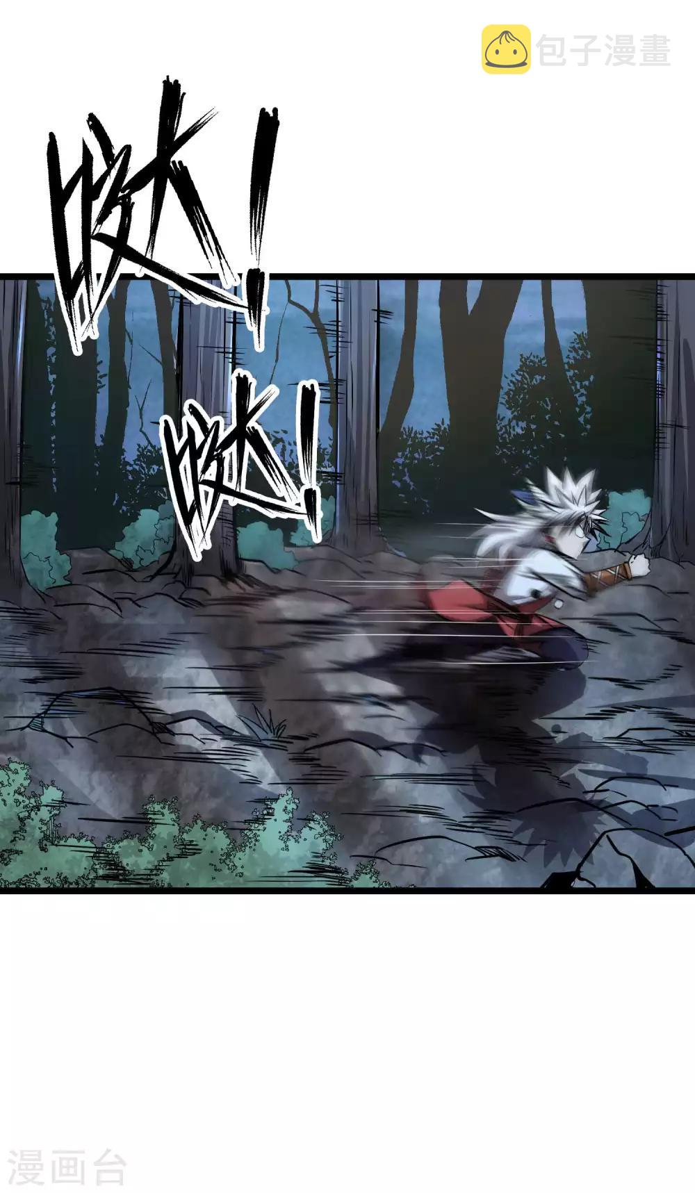 第2季55话 一击必杀！！7