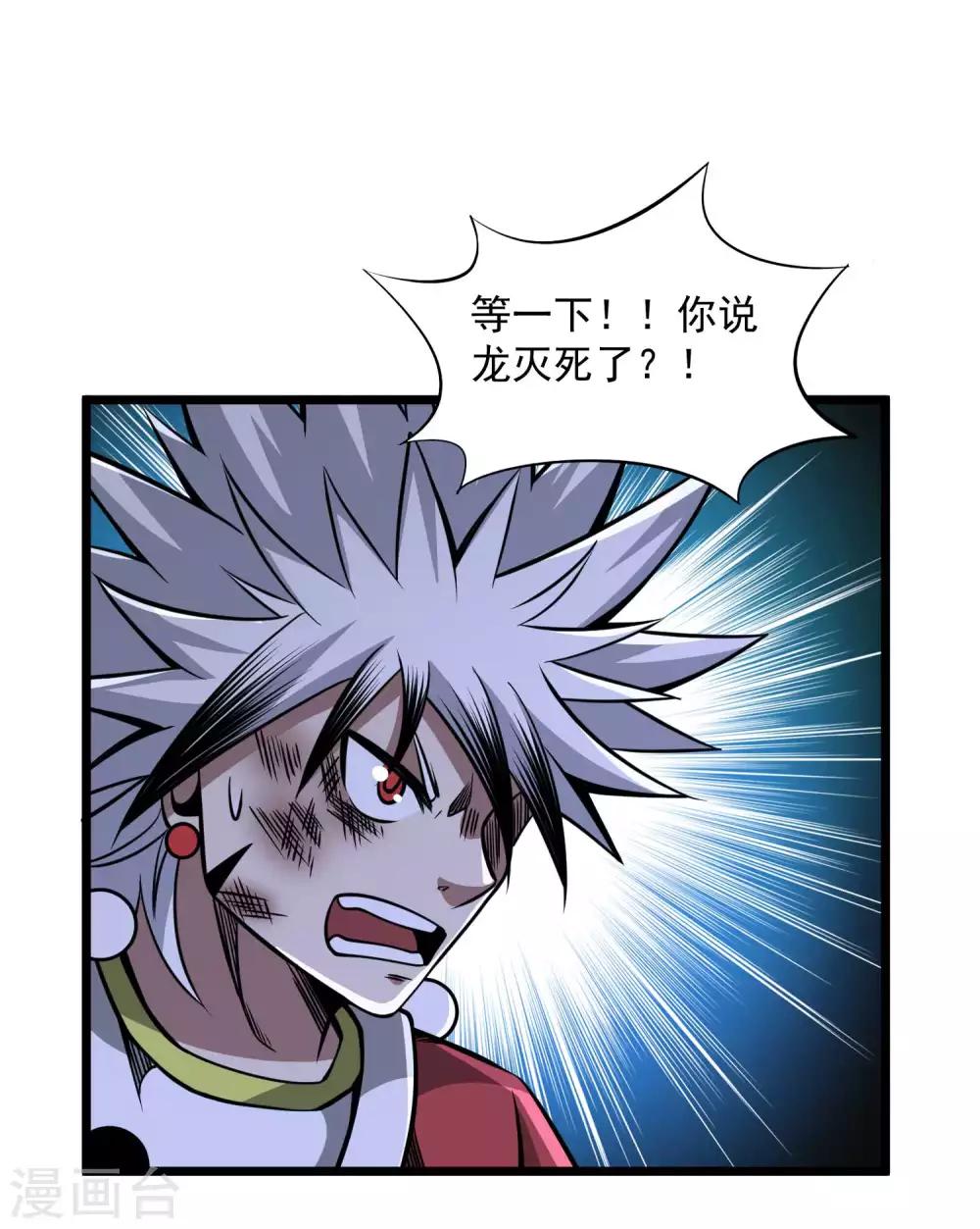 第2季100话 诸葛一族8