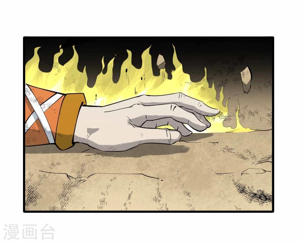 第17话 为武而生18