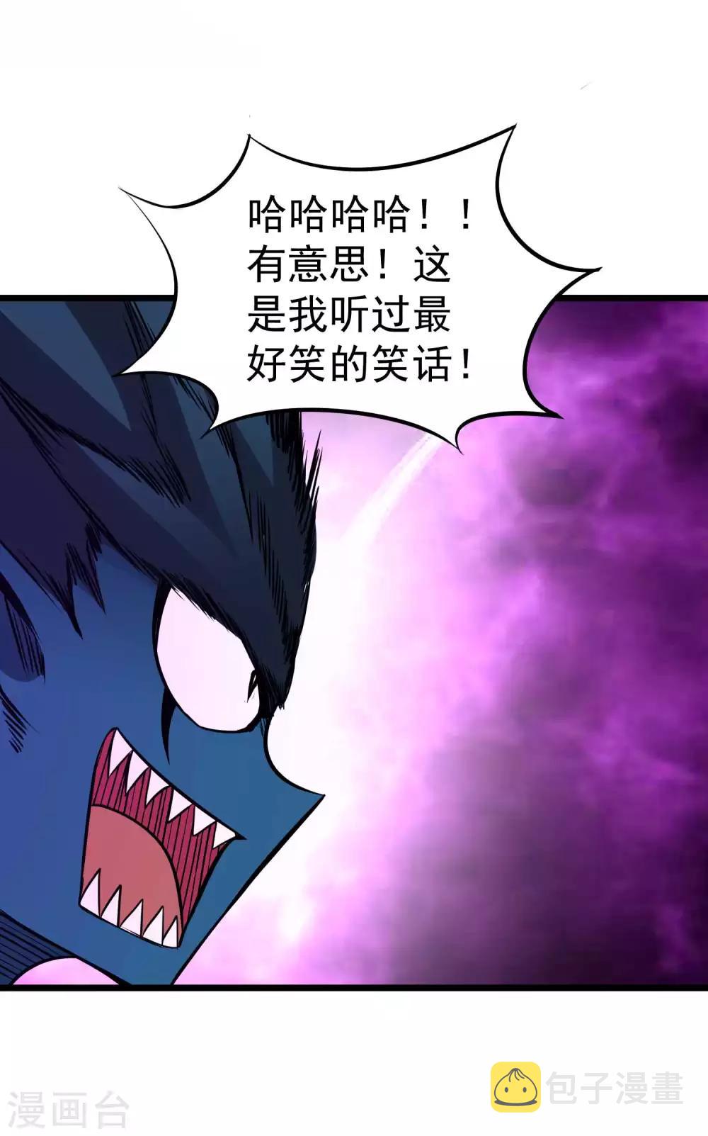第2季30话 嗜血术——逆！12