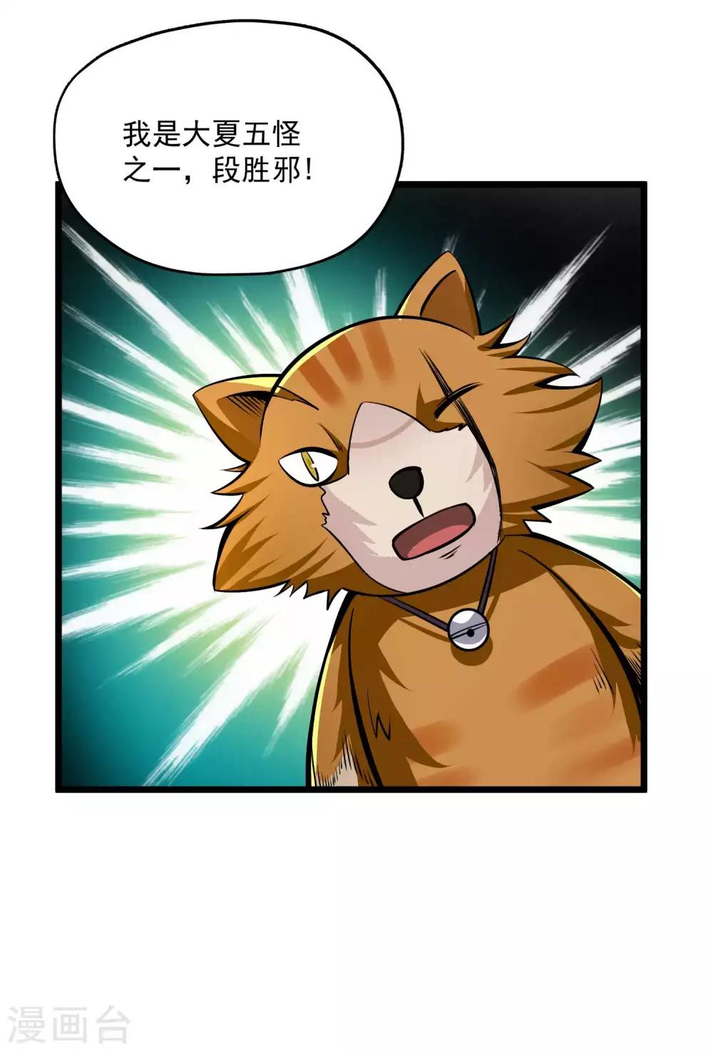 第2季107话 皇家聚会33