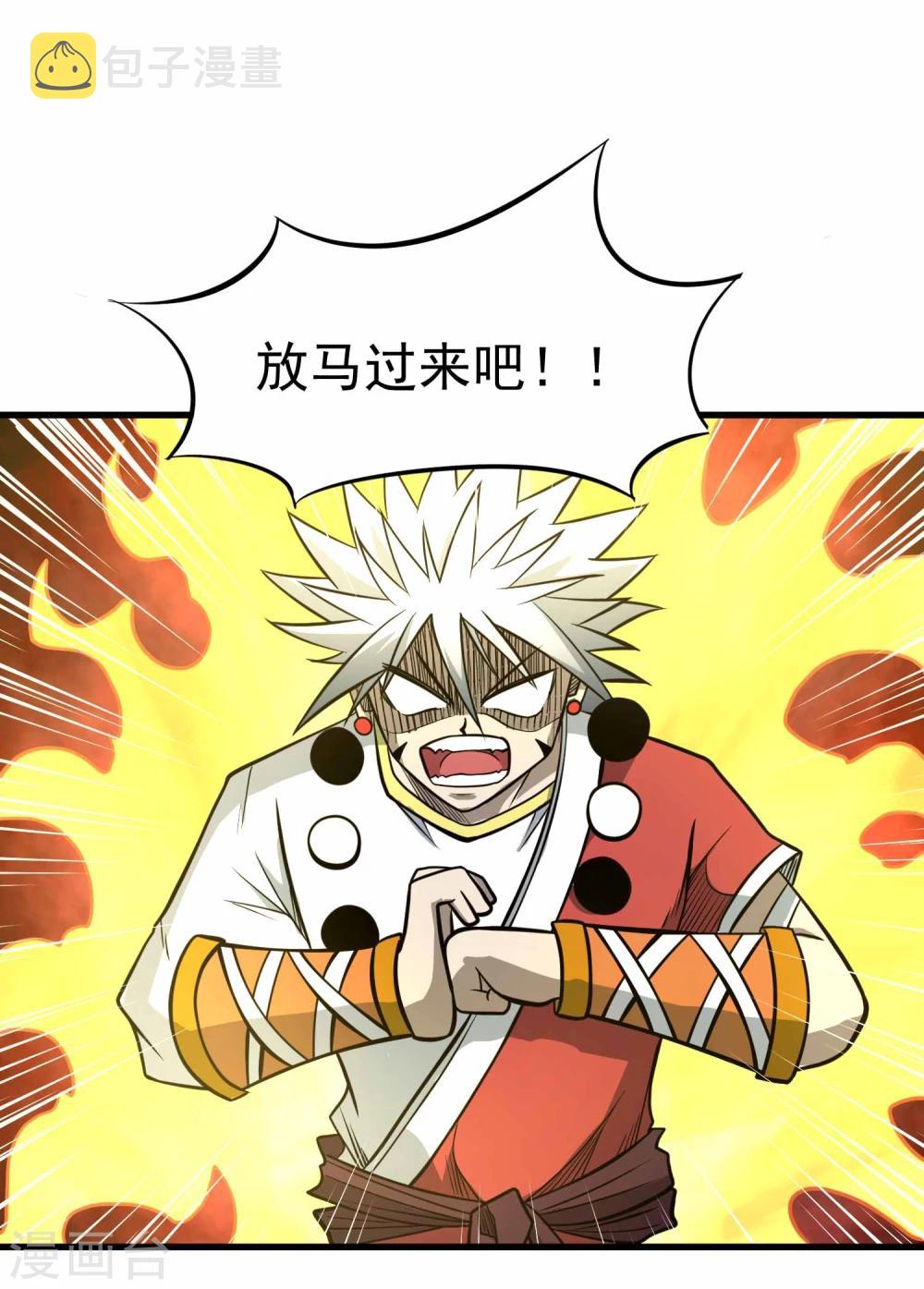第65话 自爆27